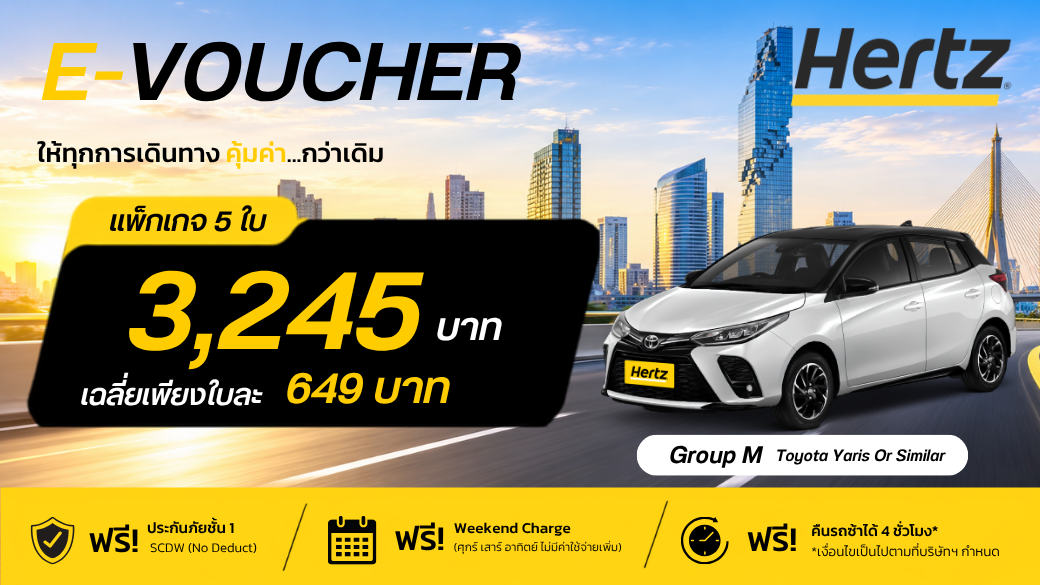 HV5TT79 Group_M 5 Days